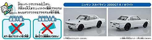 Aoshima Bunka Kyozai 09-B The Snap комплет серија Skyline 2000GT-R бела боја кодирана пластична модел