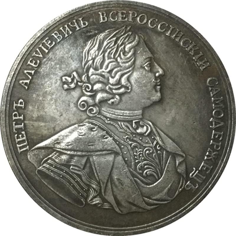 Руски Медал 1709 Антички Монета Ракотворби МОНЕТА 50ММ