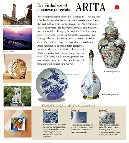 有田 焼 もの 市場 市場 sake чаша керамичка јапонска арита имари опрема направена во јапонски порцелан ibushi џин