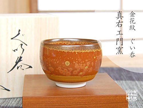 Керамички јапонски чаши, изработена во Јапонија Арита Имари Проценка Кинкамон