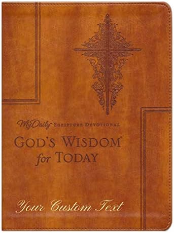 Персонализиран посветена обичај текст NKJV MyDaily Sciptury Посветена Божја мудрост за денес кафеава нова крал Jamesејмс верзија