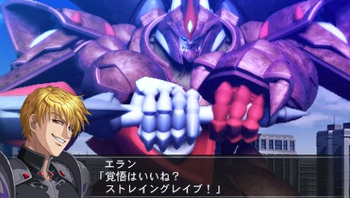 Super Robot Taisen OG Saga: Masou kishin II - Откривање на злобниот Бог [Јапонија увоз]