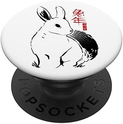 Едноставна година на зајакот 2023 година Кинески Зодијак Лунар Нова Година PopSockets Swappable PopGrip