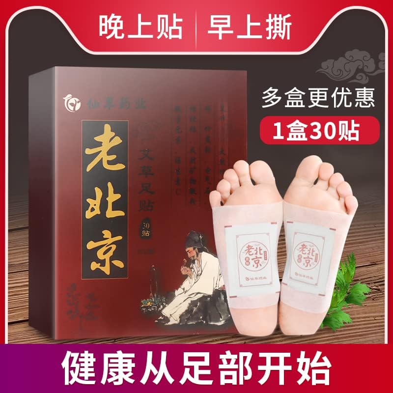 Стариот Пекинг Пелин Нога Паста Ѓумбир спиење одвлажнување Тешка одвлажнување Мажи И Жени Здравје Аје Паста за стапала паста за