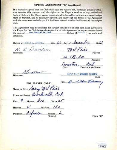 Среќен ден ЈСА потпиша COA редок договор за лисја од 1953 година