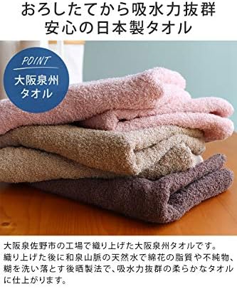 White Towel Commercial Category Face Towel 260 momme 10 Pieces Set White Made in Japan Category Towel Moment Quick-drying