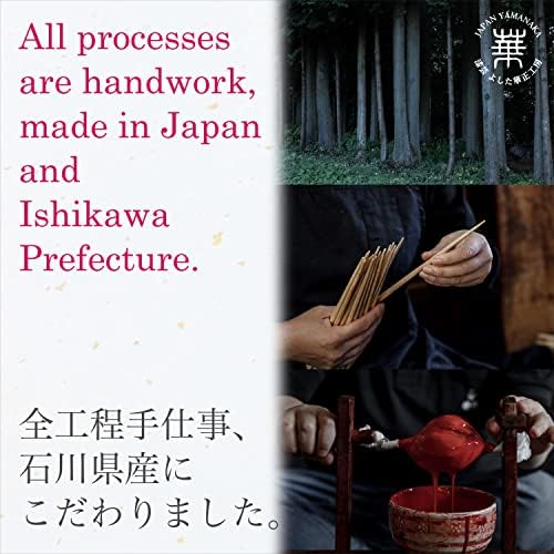 Студио КАСЈУ Уруши кенко стапчиња за јадење направени во јапонија луксузни стапчиња за јадење еднократно јапонски стил подарок сет палило чинос симпатична