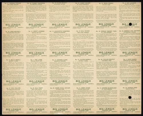 1933 Светска Гума За Џвакање ~ Низок Број Несечен Лист од 24-Бејзбол Гроздобер Сетови