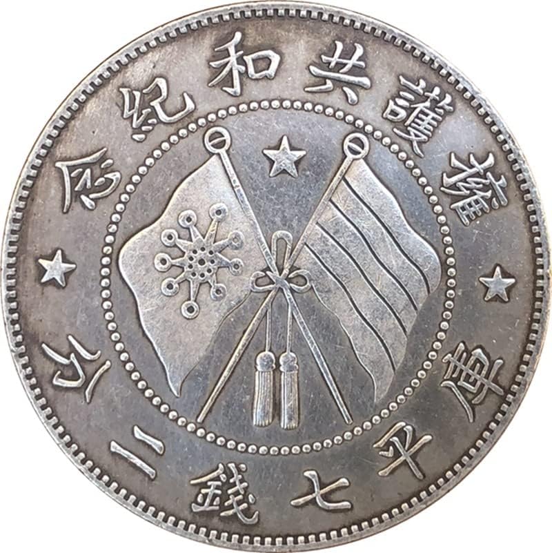 Антички монета Антички сребрен долар воен совет Фу Јун Танг ја поддржа републиката комеморативна паричка седум центи и два центи