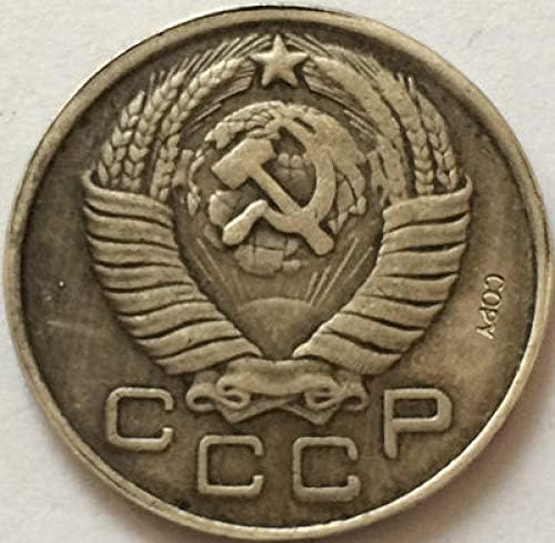Руски Монети 25 копек 1955
