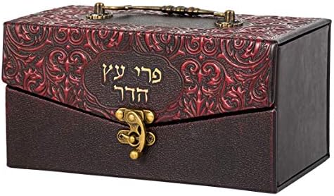 Уметност Judaica Etrog Box for Sukkot - кафеава кожна кожна ерог кутија дизајнирана со метална рачка и заклучување и тенко почувствувано во подлогата