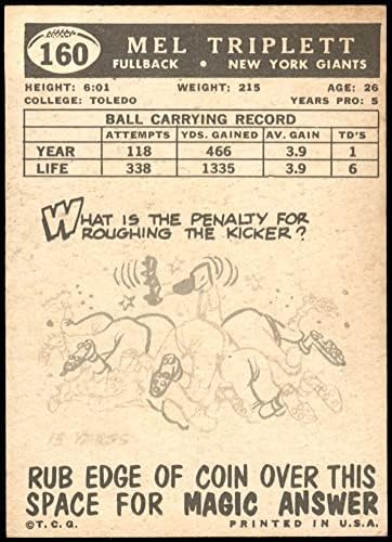 1959 Топпс 160 Мел Триплет Newујорк гигант-ФБ Дин картички 5-EX Giants-FB