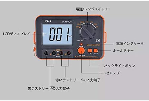 JF -XUAN Дигитален Милиох метар 3 1/2 4 Тест за жица со LCD задно осветлување со низок отпор мултиметар 6 опсег 0,01 MΩ - 2 kΩ точност за мерење на инструментот VC 480 C + за отпорнос?