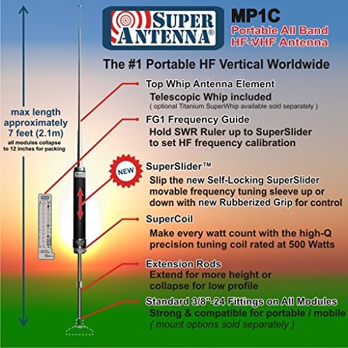Супер антена MP1C All Band HF VHF HAM радио преносен MP1