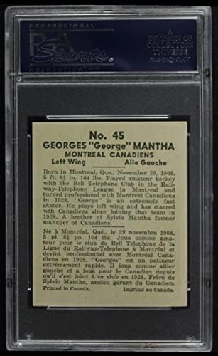 1937 Светска Гума За Џвакање 45 Жорж Манта ПСА ПСА 5.00