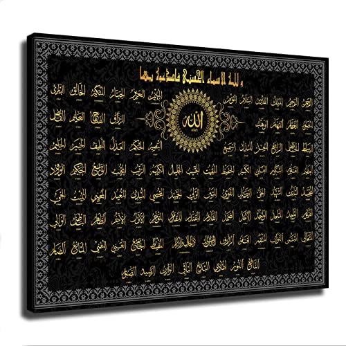 Платно печатење сликарство муслимански исламски 99 имиња на Алах уметност Рамазан џамија постер wallидна слика дневна соба дома wallид декор