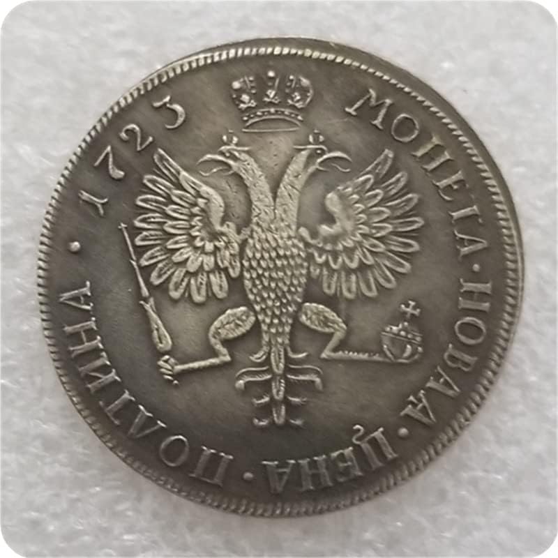 Антички занаети Руски монети 1723 Комеморативни монети Колекција на сребрен долар 2260
